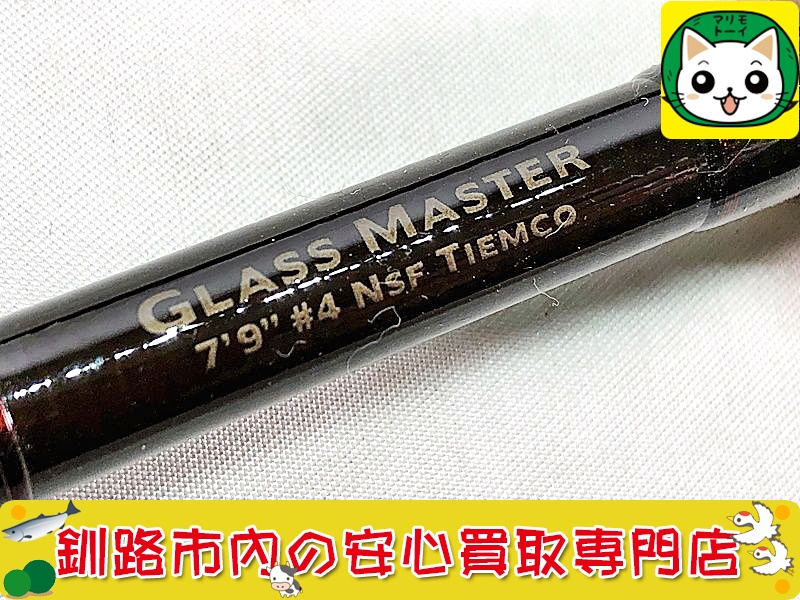 ティムコ　グラスマスター　7.9f　#4 お買取いたしました。